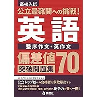 高校入試数学出題率70%以上の問題 Geometry problem with 0% correct answer rate [Super